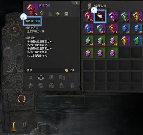 ROM王权之忆最新手机版 ROM王权之忆最新手机版