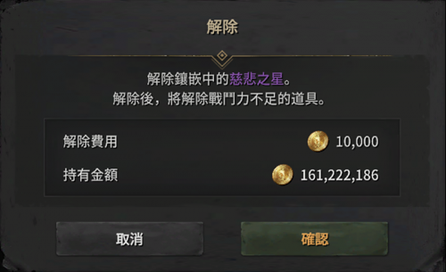 ROM王权之忆 ROM王权之忆