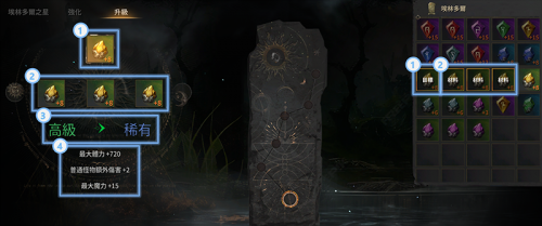 ROM王权之忆 ROM王权之忆