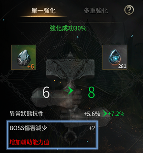 ROM王权之忆最新手机版 ROM王权之忆最新手机版