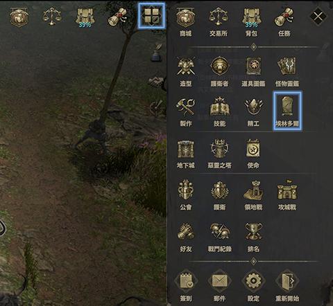 ROM王权之忆 ROM王权之忆