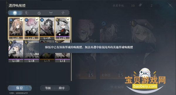 ��ȴǰҹ���ʷ�2026���°汾v1.0.6 ��Ѱ��ͼ1.