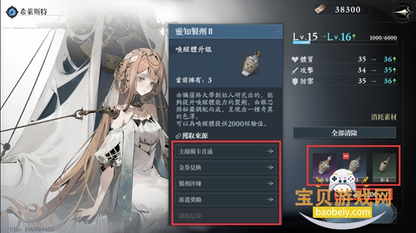 ��ȴǰҹ���ʷ�2026���°汾v1.0.6 ��Ѱ��ͼ2.