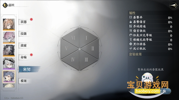 ��ȴǰҹ���ʷ�2026���°汾v1.0.6 ��Ѱ��ͼ7.