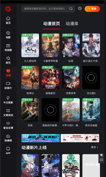 ׷Ӱèapp�ٷ���v2.1.7 ��Ѱ��ͼ4.