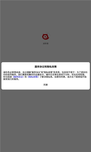 ׷Ӱèapp�ٷ���v2.1.7 ��Ѱ��ͼ5.