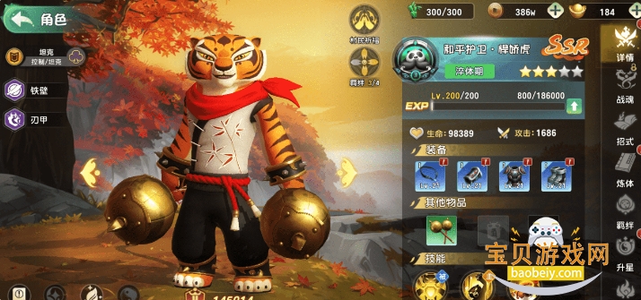 ������è���������ٷ����°汾v1.0.0 �ֻ����ͼ0.