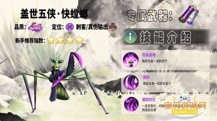 ������è���������ٷ����°汾v1.0.0 �ֻ����ͼ2.