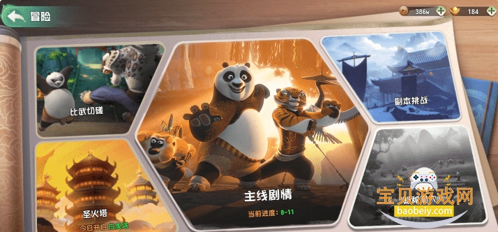 ������è���������ٷ����°汾v1.0.0 �ֻ����ͼ1.