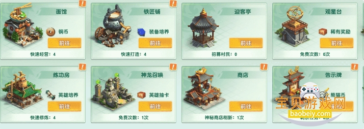 ������è���������ٷ����°汾v1.0.0 �ֻ����ͼ5.