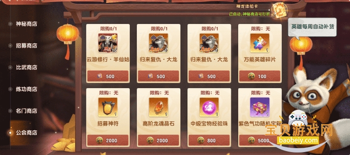 ������è���������ٷ����°汾v1.0.0 �ֻ����ͼ6.