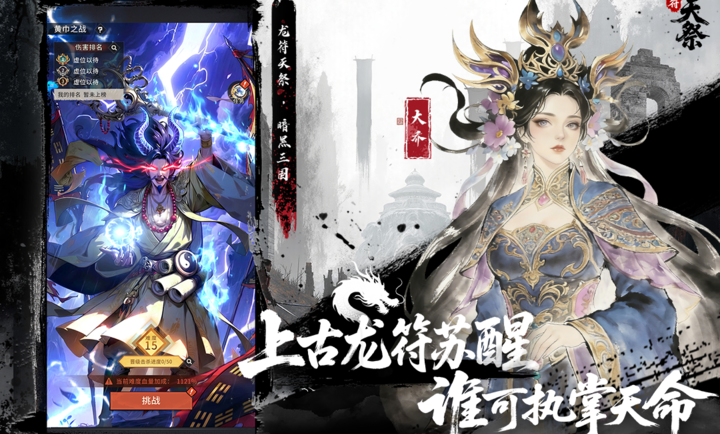 �����������������Ѱ�v2 ��׿���ͼ2.