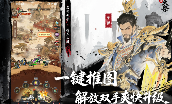 �����������������Ѱ�v2 ��׿���ͼ1.