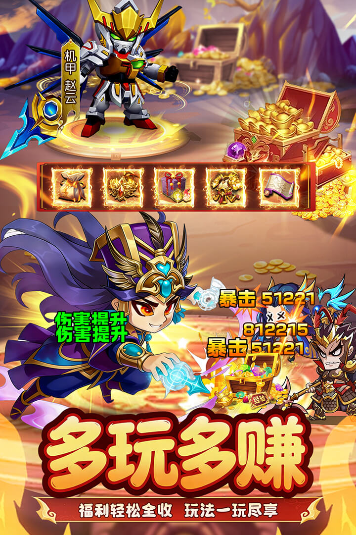 ����ѫ�����¹ٷ���v1.0.8 ��Ѱ��ͼ3.