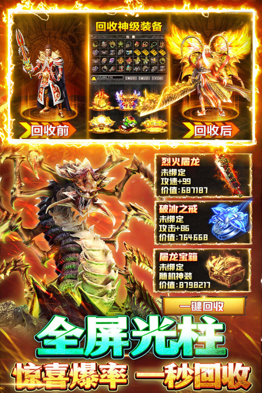 ����ѫ�����¹ٷ���v1.0.8 ��Ѱ��ͼ6.