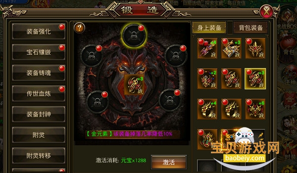 ʥ�������ϵͳ����