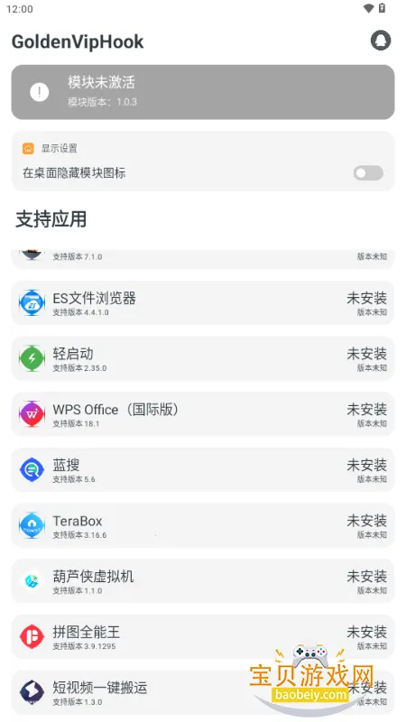 GoldenVipHookģ��