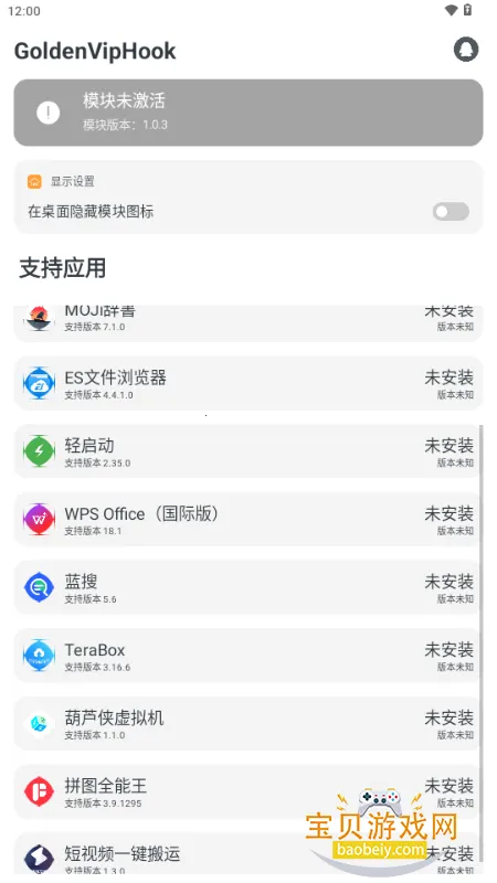 GoldenVipHookģ��