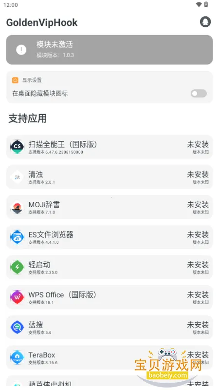 GoldenVipHookģ��