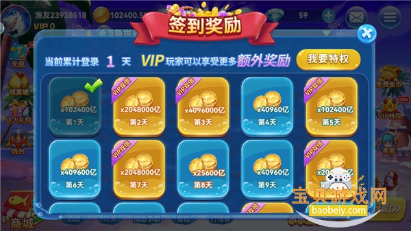 ���沶��ֻ������°�1.0.0 ��׿���ͼ3.