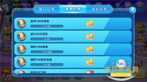 ���沶��ֻ������°�1.0.0 ��׿���ͼ5.