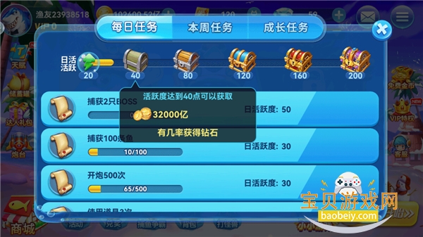 ���沶��ֻ������°�1.0.0 ��׿���ͼ4.