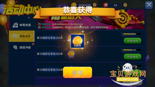 �ع�����ֻ�������Ѱ�2.3.1 ��׿���ͼ0.