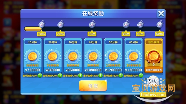 �ع�����ֻ�������Ѱ�2.3.1 ��׿���ͼ1.