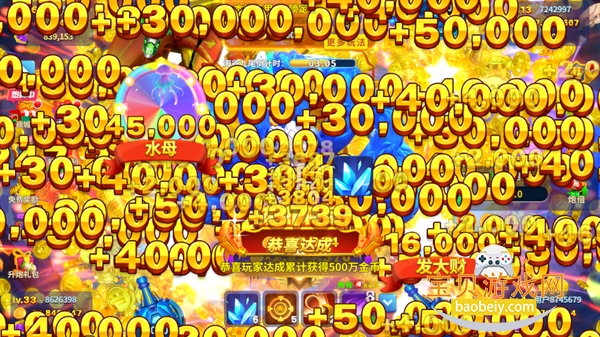 �ع�����ֻ�������Ѱ�2.3.1 ��׿���ͼ3.