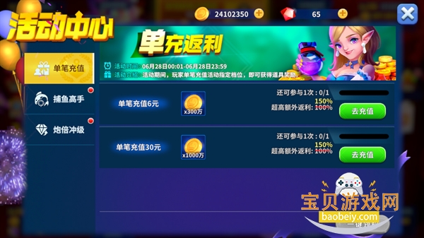 �ع�����ֻ�������Ѱ�2.3.1 ��׿���ͼ2.