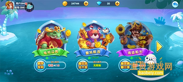 �ع�����ֻ�������Ѱ�2.3.1 ��׿���ͼ4.