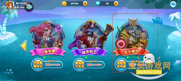 �ع�����ֻ�������Ѱ�2.3.1 ��׿���ͼ6.