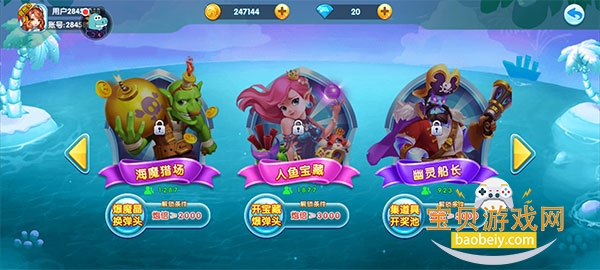 �ع�����ֻ�������Ѱ�2.3.1 ��׿���ͼ5.