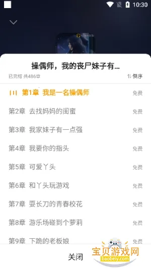 mfxs��èС˵�Ż�����ֻ���v3.0 ��Ѱ��ͼ2.