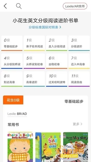 С�����Ķ����°汾v4.3.6��Ѱ��ͼ0.