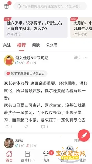 С�����Ķ����°汾v4.3.6��Ѱ��ͼ3.