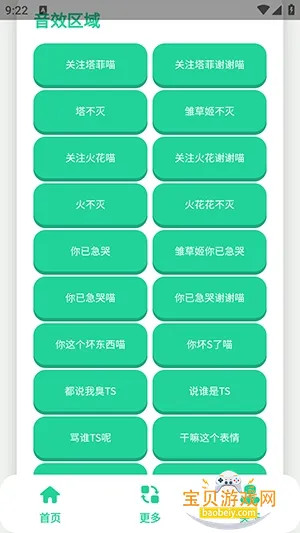 ����С���������ֻ���v1.0 ��Ѱ��ͼ0.