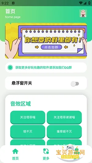 ����С���������ֻ���v1.0 ��Ѱ��ͼ1.