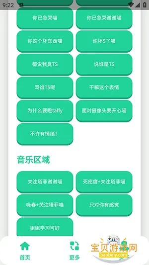 ����С���������ֻ���v1.0 ��Ѱ��ͼ2.