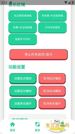 ����С���������ֻ���v1.0 ��Ѱ��ͼ3.