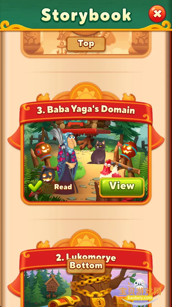 �ܼҵ��������°�v41.2.0 ��Ѱ��ͼ2.