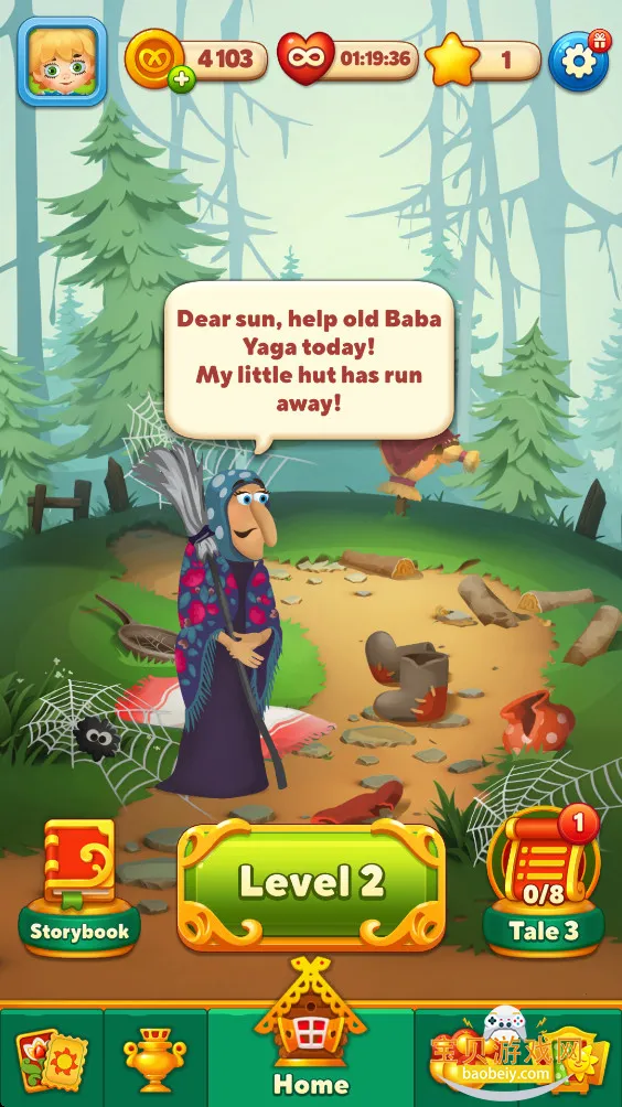 �ܼҵ��������°�v41.2.0 ��Ѱ��ͼ1.