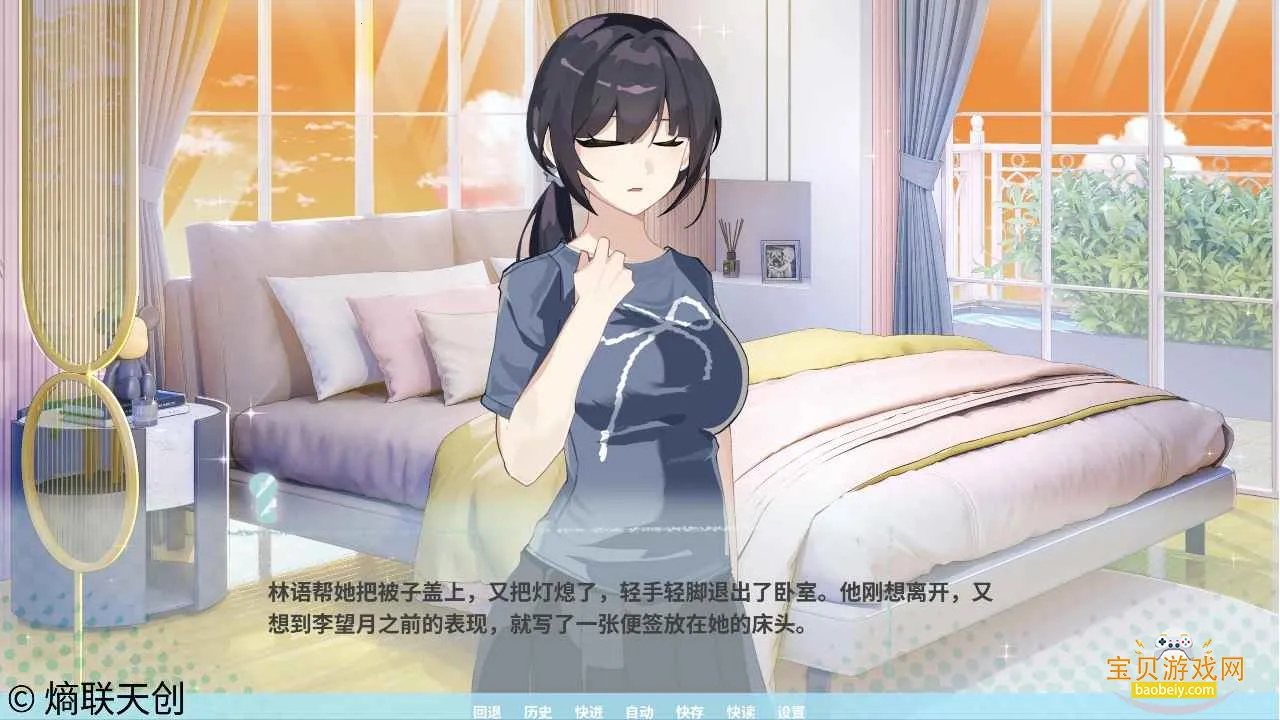 �ڼ�֮Կ�����ֻ���׿��v0 ��Ѱ��ͼ2.