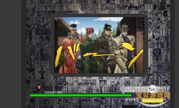 BVN����MUGEN�ٷ���v1.3.0 �ٷ������ͼ5.