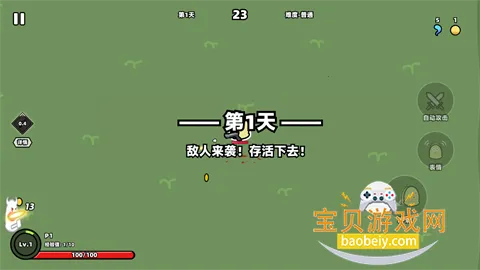 �Ҳ���ħ���ֻ���v0.7.0.1 �ٷ������ͼ2.