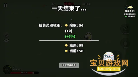 �Ҳ���ħ���ֻ���v0.7.0.1 �ٷ������ͼ3.