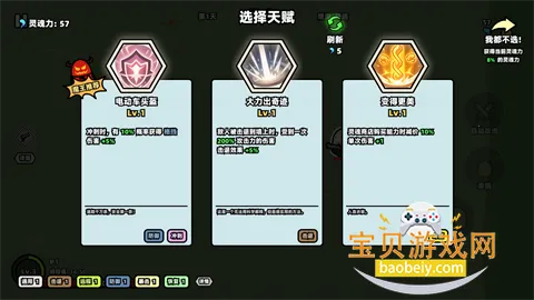 �Ҳ���ħ���ֻ���v0.7.0.1 �ٷ������ͼ6.