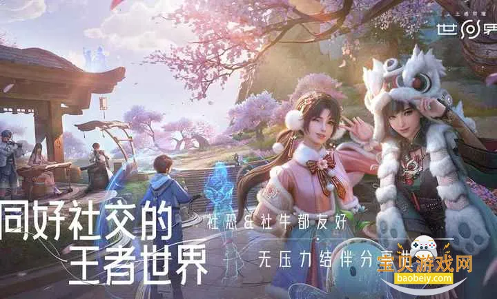 ��������ҫ���������ֻ���v1.0.0.5980207 ��׿���ͼ1.