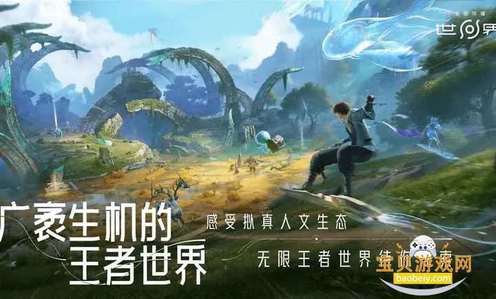 ��������ҫ���������ֻ���v1.0.0.5980207 ��׿���ͼ3.