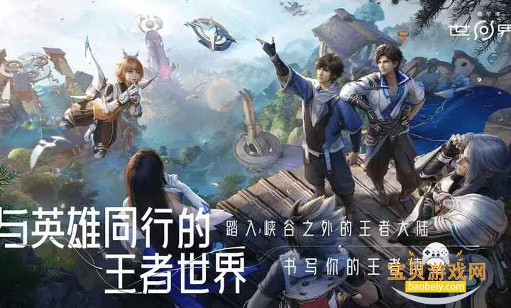 ��������ҫ���������ֻ���v1.0.0.5980207 ��׿���ͼ4.